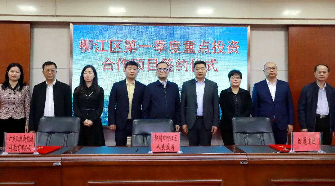 广西热泵产业园签约落地！