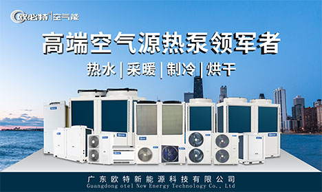空气能热水器好在哪里？