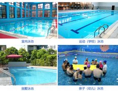 欧必特空气能泳池热泵，让你清凉一夏