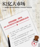 河北、河南、山东等地要加强农业大棚、烤烟叶、中药材烘干、畜禽养殖等领域清洁能源替代散煤工作