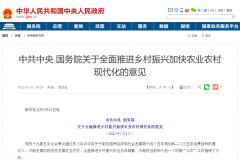 2021加快农村农业现代化，热泵行业迎来新机遇