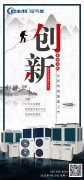 空气源热泵热水器常见故障及解决方法