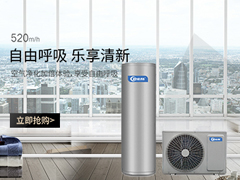 冬天洗澡热水供应不上怎么办？空气能热水器帮你忙
