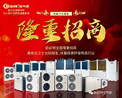 2022，欧必特“虎”力全开