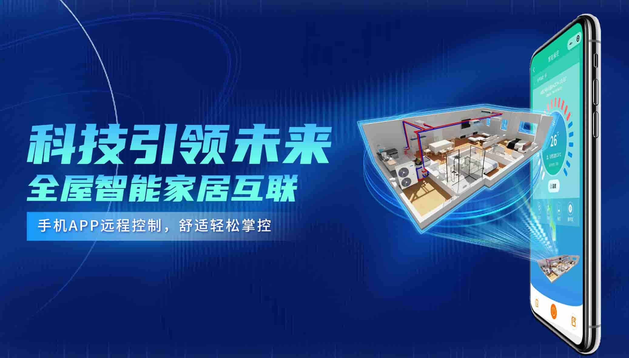空气能热泵要想效果好，必须跨过结霜和除霜这道坎儿