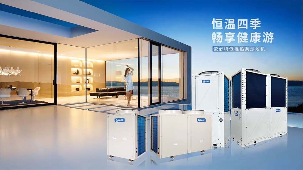 工厂宿舍热水用什么性价比高呢？