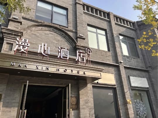 欧必特空气能酒店热水案例