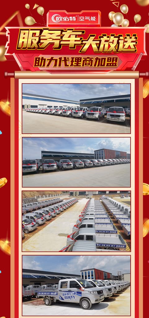 1704272027149774.jpg 04送车.jpg
