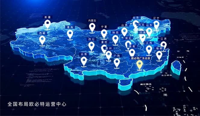 1704272368233487.jpg 06服务中心地区.jpg