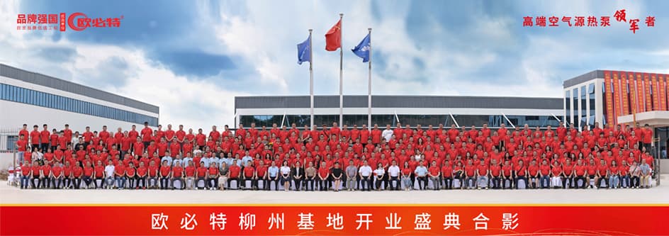 1704272972307594.jpg 14开业.jpg