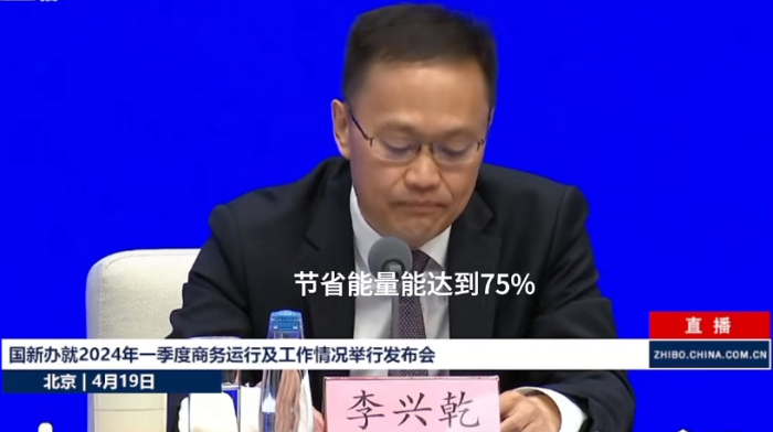 空气源热泵节能 ，商务部新闻发布会肯定热泵表现，未来可期！