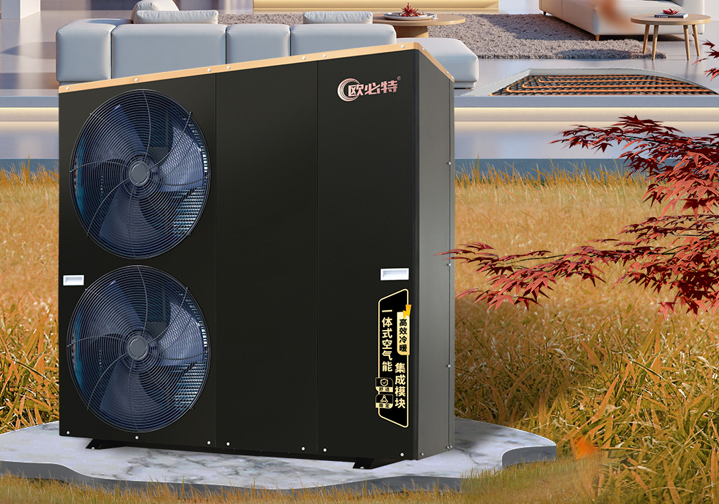 一体式变频超低温冷暖机组，一款您意想不到的巅峰之作